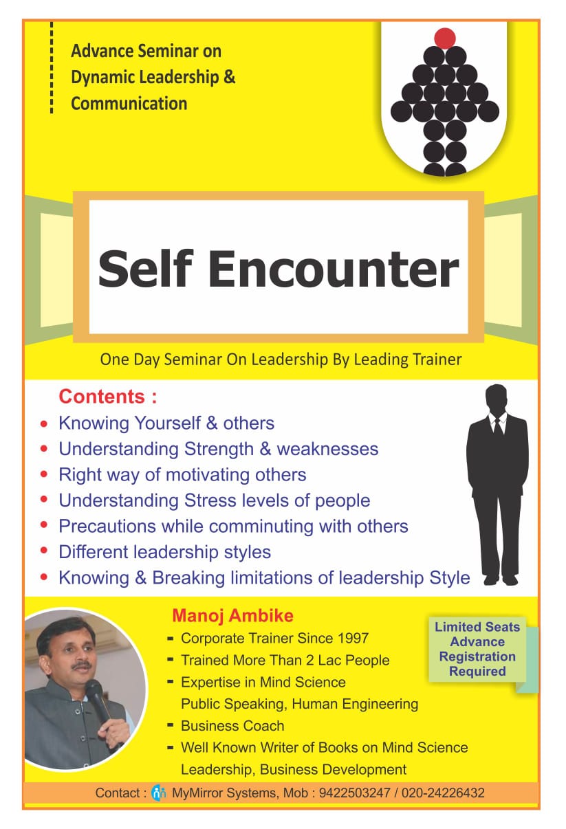 Self Encounter